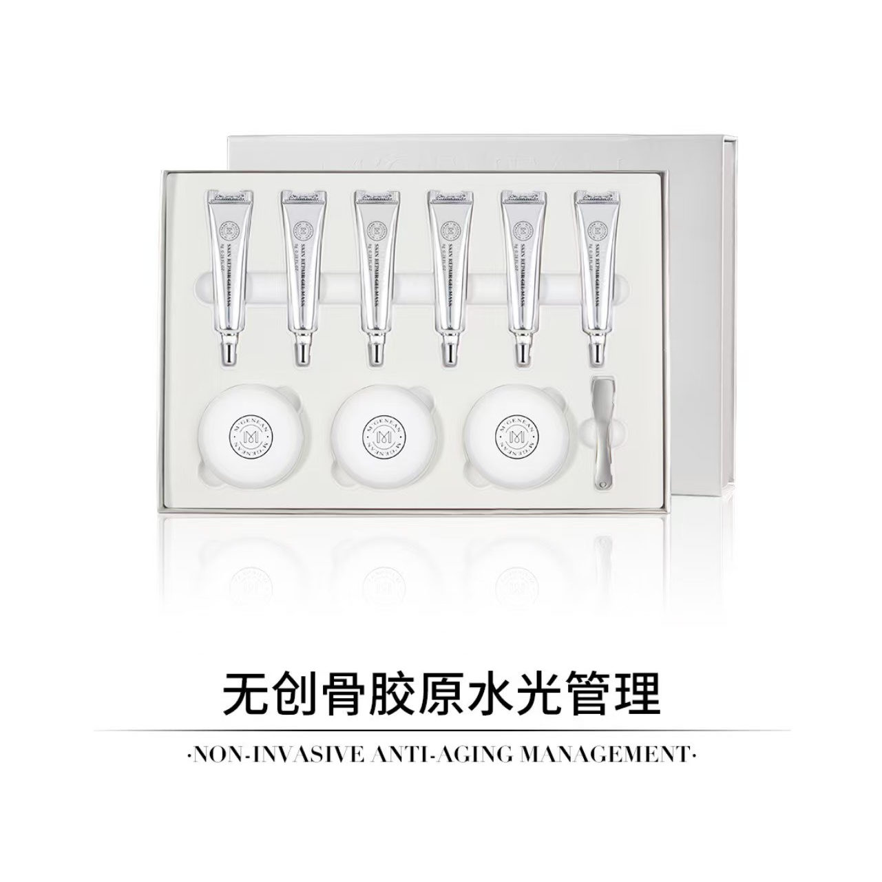 蔓之研医美肌透微导修护礼盒骨针