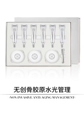 蔓之研医美肌透微导修护礼盒骨针