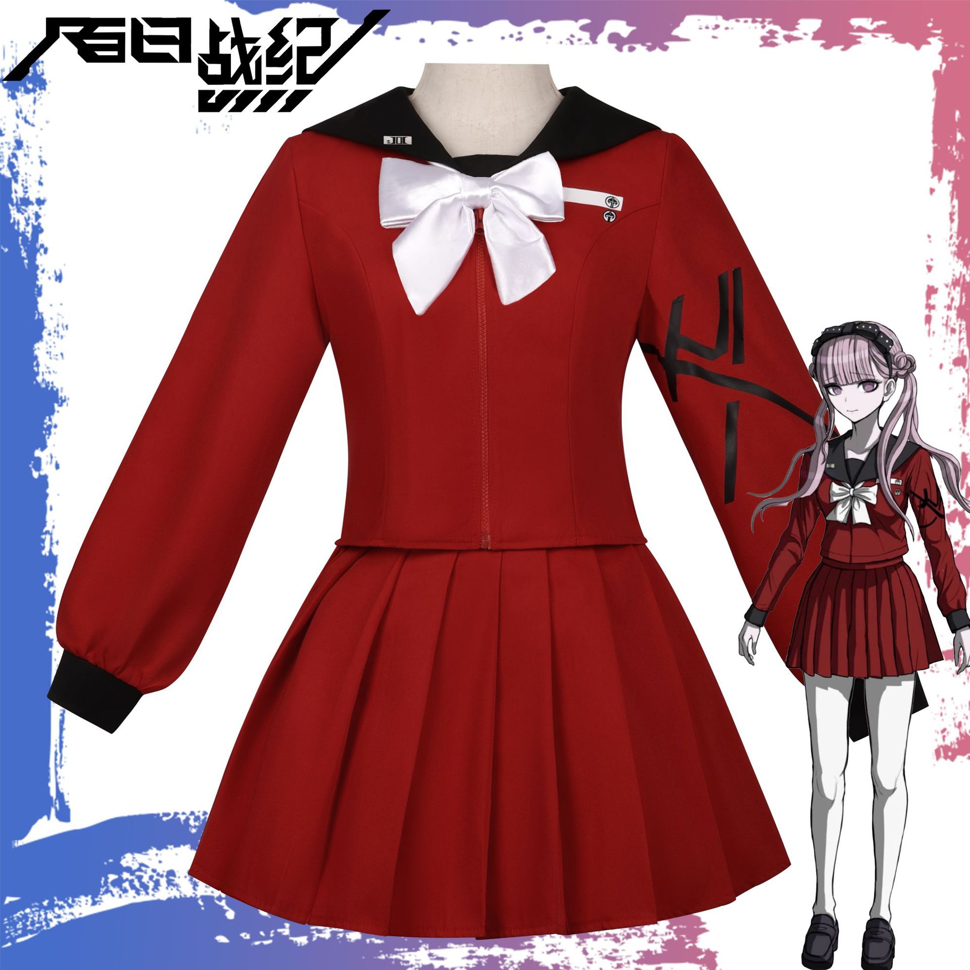 百日战纪cos服最终防卫学园
