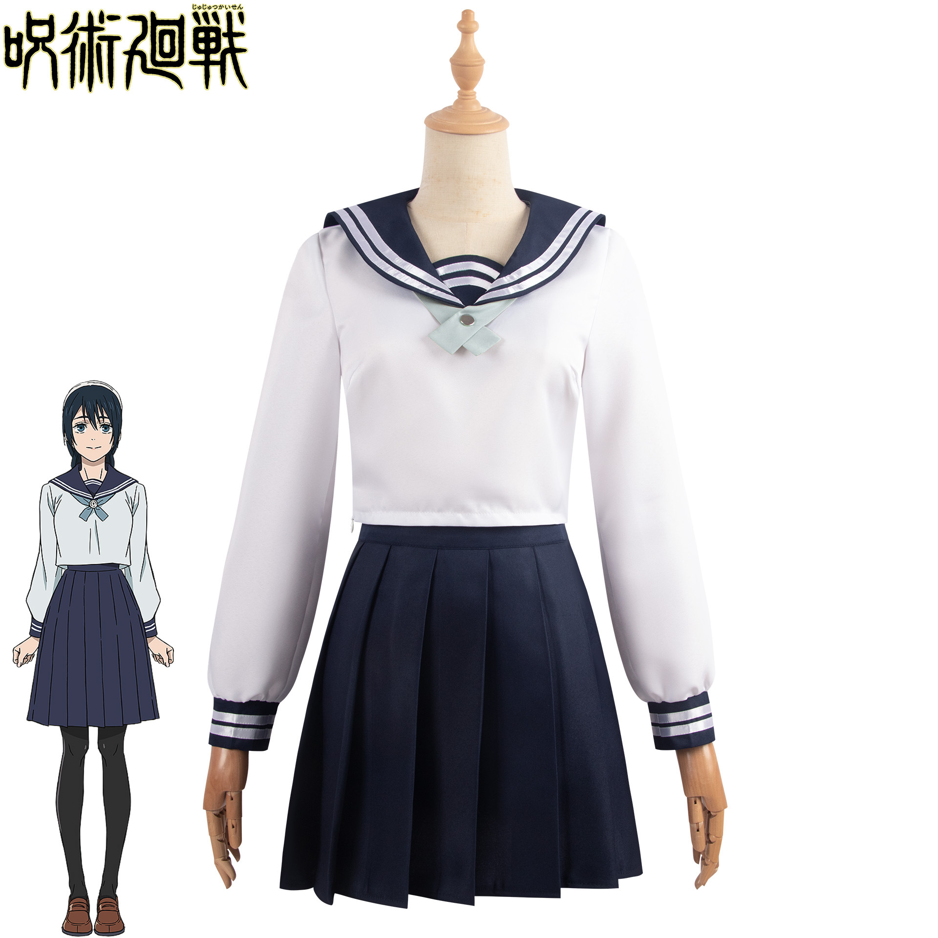 咒术回战cos服五条悟夏油杰虎杖