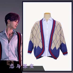恋与深空cos服 祁煜同款不对称浪漫翻领宽松毛衣针织开衫衬衫C服