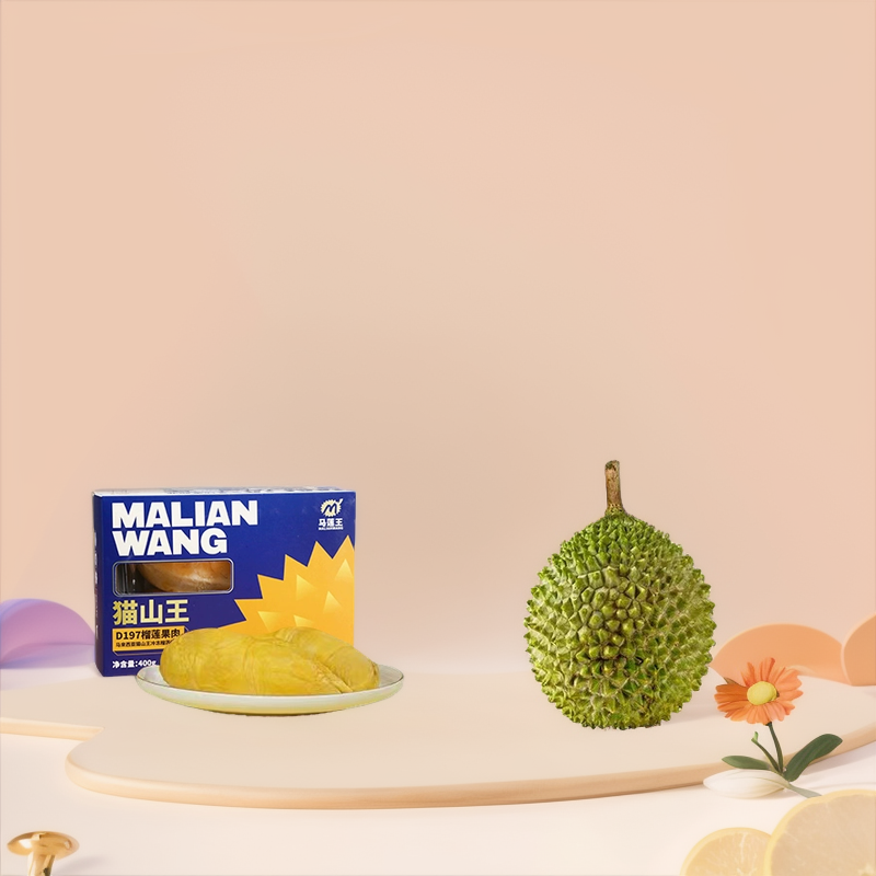 顺丰空运马来西亚马莲王猫山王榴莲D197盒装400g产地原装