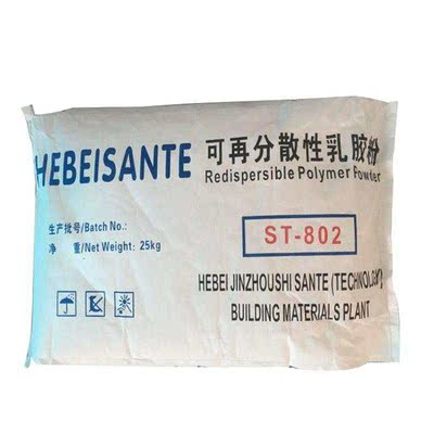 可再分散性乳胶粉VAE 建筑用 面塑用胶粉 腻子粉砂浆瓷砖胶粘结剂