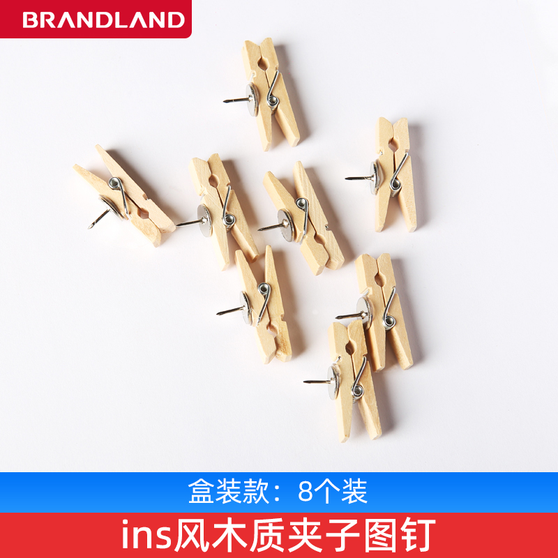 木质夹子图钉便签夹8枚盒装
