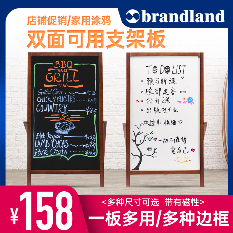 brandland磁性支架式小黑板餐厅咖啡馆饭店立式广告白板家用画板实木框架喷漆咖啡店铺广告板粉笔白板笔板|msdalam kategori Kamus elektronik/buku kertas elektronik/alat tulis, demonstrasi pengajaran/bekalan notis paparan, papan putih - dari Buy2taobao.com untuk memberikan perkhidmatan ejen Taobao profesional membeli