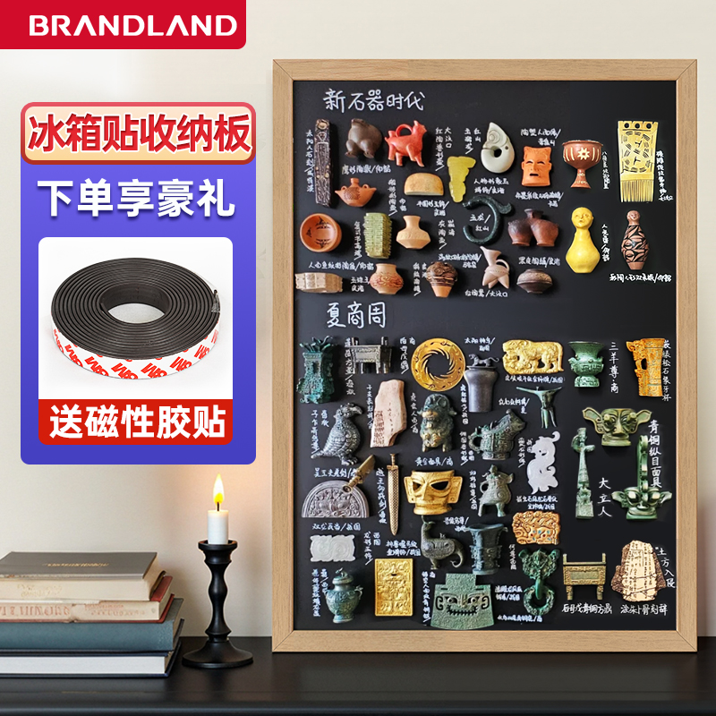 brandland磁吸黑板冰箱贴照片墙