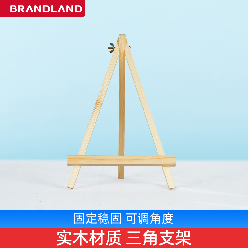 台式折叠便携实木升降工具小画板