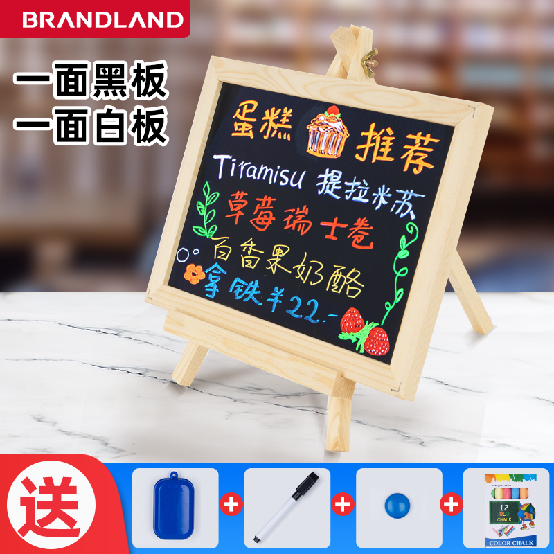 brandland黑板店铺用双面可用