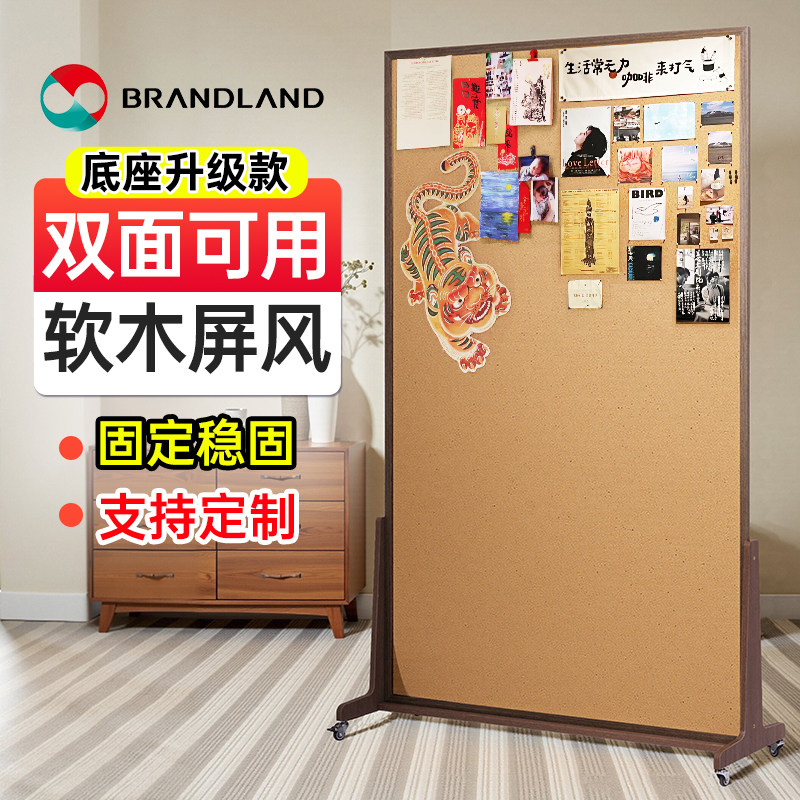 Brandland软木屏风可移动背景板图片