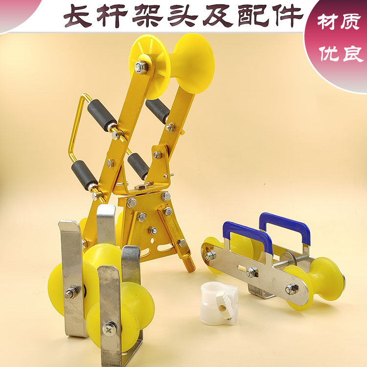 各种长杆架头配件快拆接头
