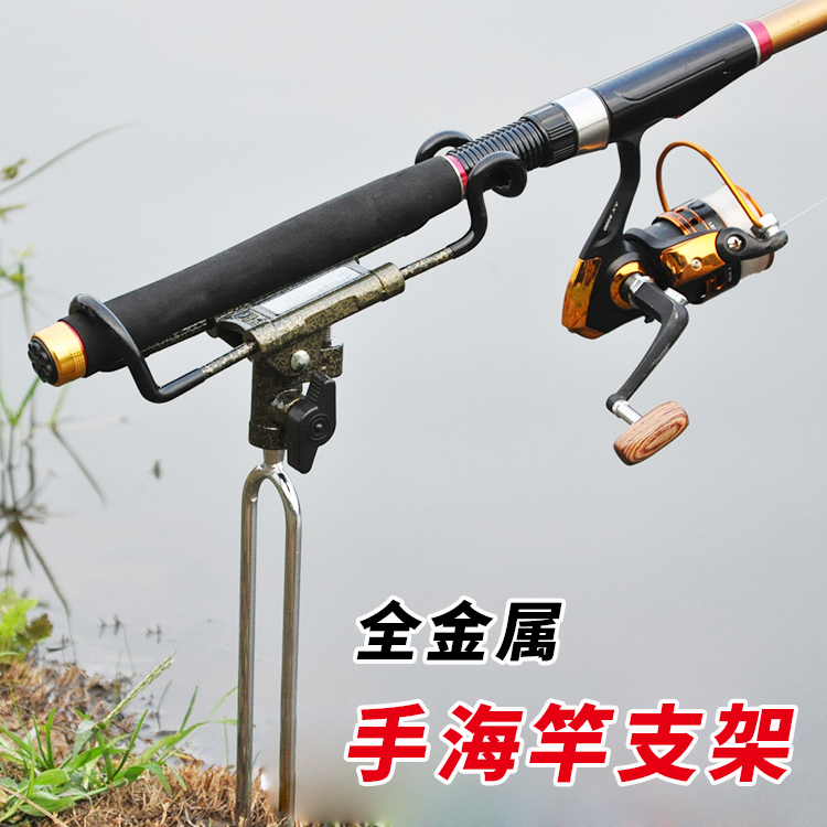 手杆海竿两用竿架长竿支架钓鱼抛竿矶钓竿架杆炮台渔具特价包邮