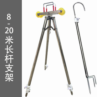 8-20米大炮竿支架不锈钢可伸缩长竿海竿筏竿三角架钓鱼炮台鱼竿架