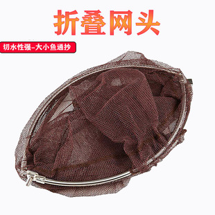 不锈钢折叠抄网头可折叠实心空心防挂抄网头网兜实心网头抄网配件