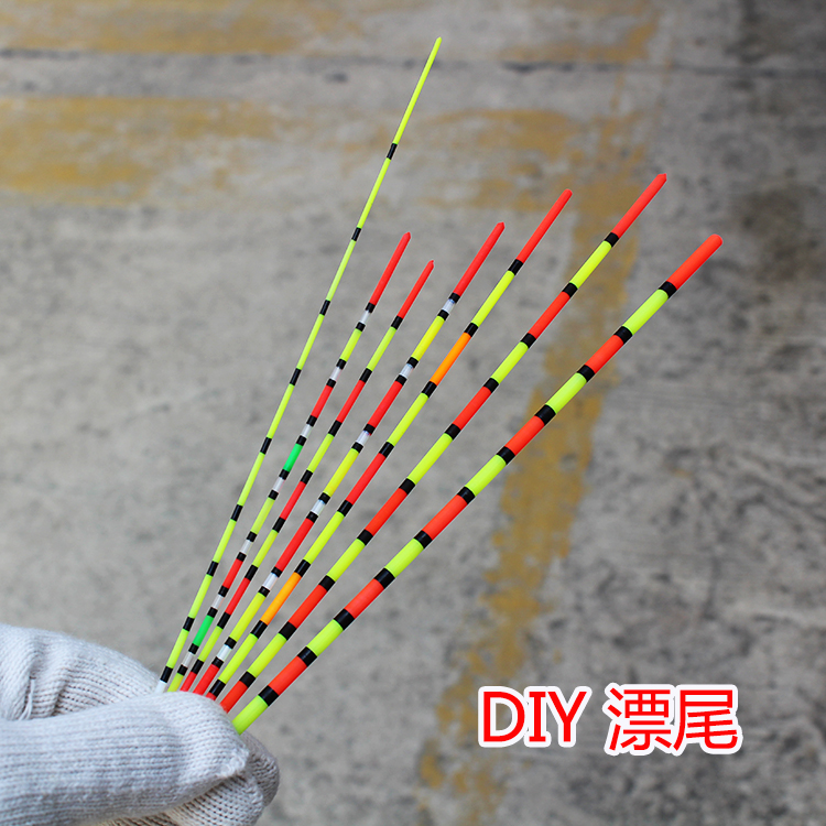 直形鱼漂尾漂苗空心软尾荧光放大漆9目晴天软尾浮漂DIY漂材 包邮