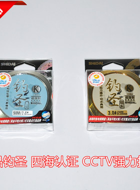 钓圣鱼线正品时代钓具主线子线钓线50米钓鱼线尼龙线四海认证包邮