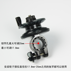 手竿改装带泄力鱼线轮 金属轴承前打轮 矶竿轮 冰钓渔轮 渔具配件