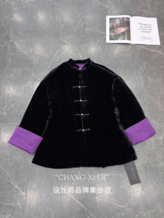 设计师品牌正品 江南采桑子新中式国风盘扣贵气紫桑蚕丝棉服外套