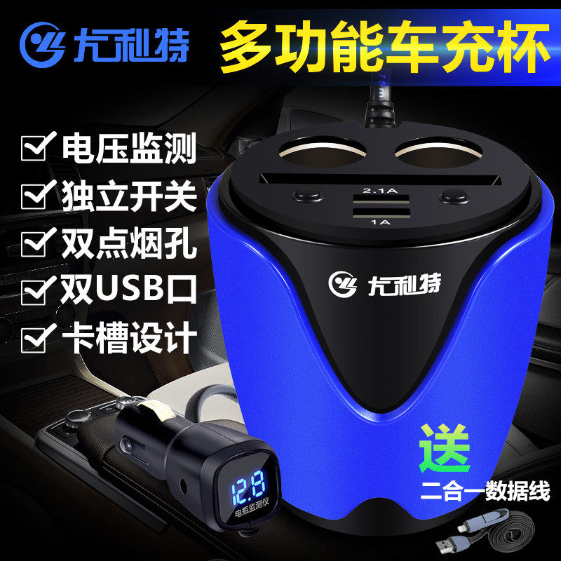 chargeur 3.1A, 3A - Ref 1294544 Image 1