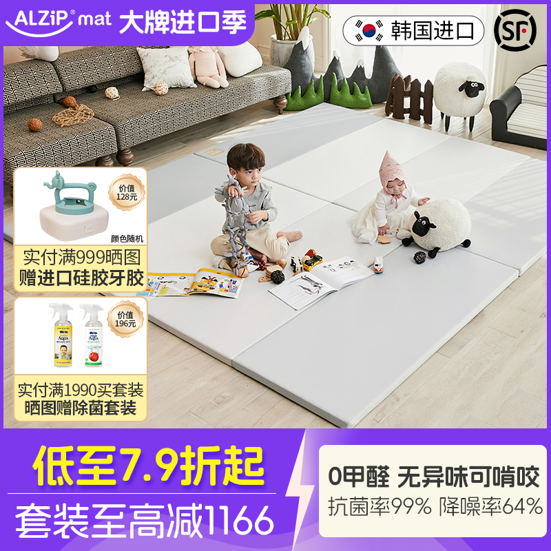 韩国阿兹普正面无缝爬行垫无异味
