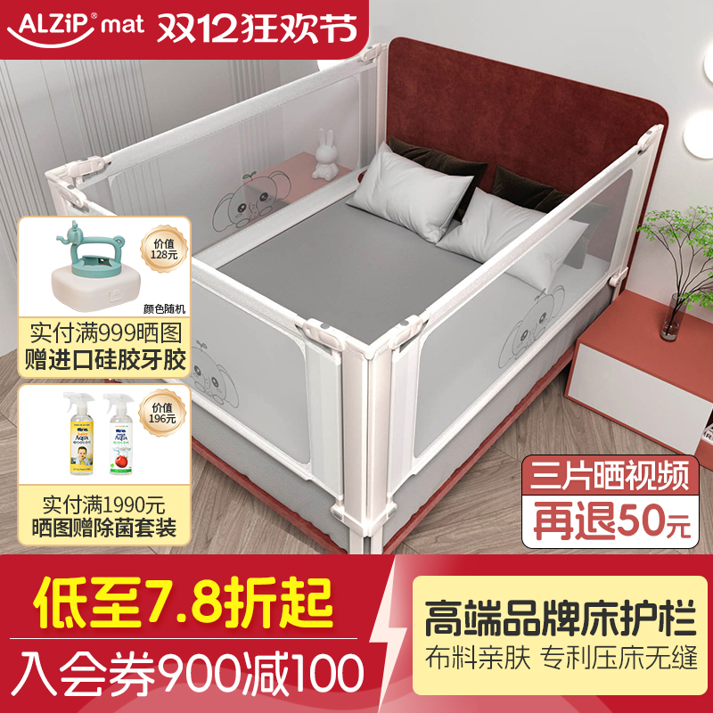 高端床护栏床围护栏爬行垫围栏