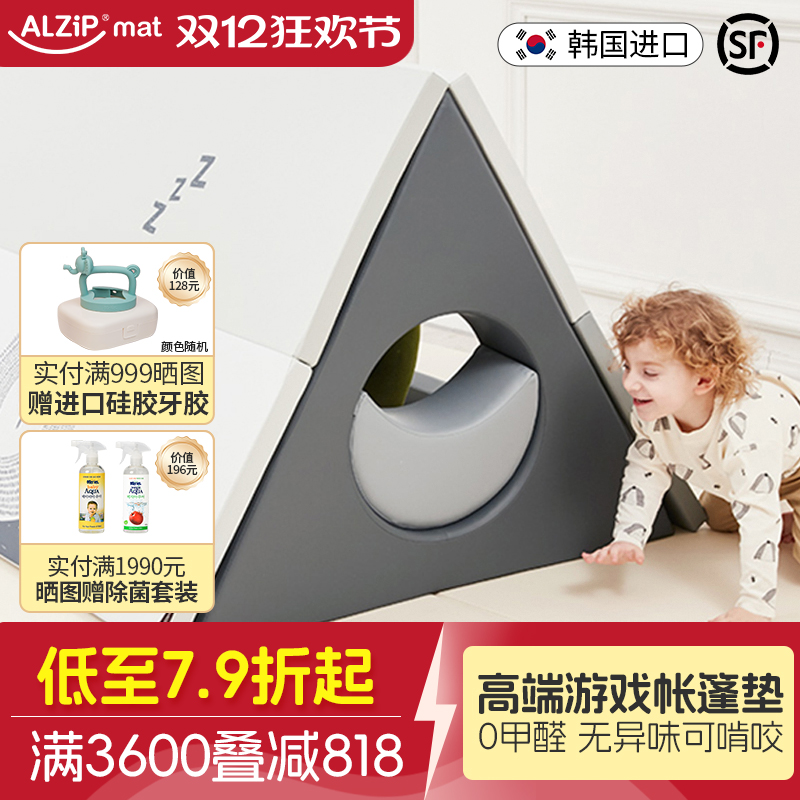 韩国阿兹普儿童游戏帐篷