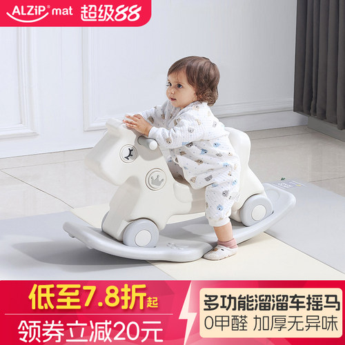儿童摇摇马多功能安全环保