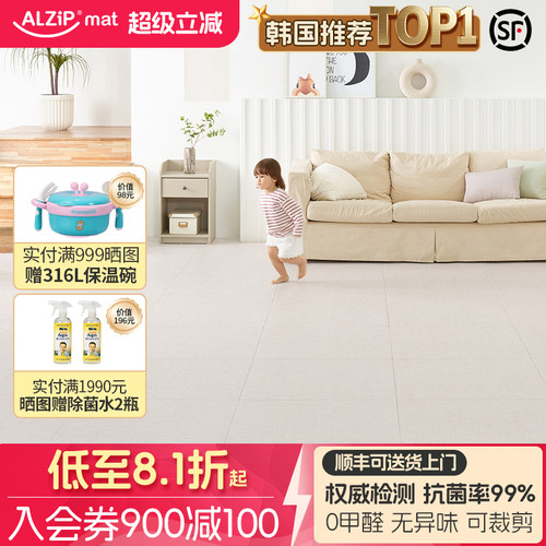 韩国阿兹普拼接垫爬行垫TPU