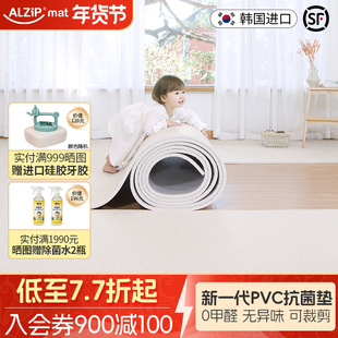 韩国进口阿兹普婴儿爬爬垫加厚家用无甲醛宝宝PVC爬行拼接地垫PE
