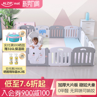 阿兹普&艾灿婴儿童游戏围栏宝宝爬行垫学步防护栏家用栅栏防推倒
