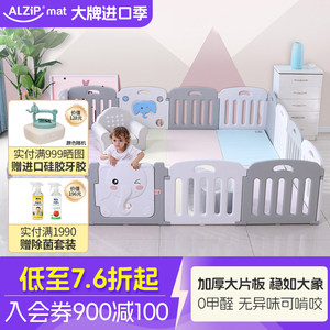 阿兹普&艾灿婴儿童游戏围栏宝宝爬行垫学步防护栏家用栅栏防推倒