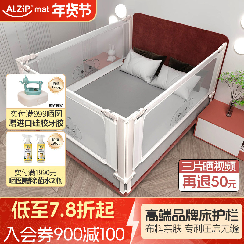 New高端床围栏婴儿童防摔爬行垫掉护栏宝宝床护栏板升降压床,玩具/童车/益智/积木/模型,游戏围栏,淘宝优惠券,粉丝福利购,淘宝优惠卷