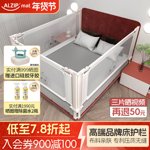 New高端床围栏婴儿童防摔爬行垫掉护栏宝宝床护栏板升降压床