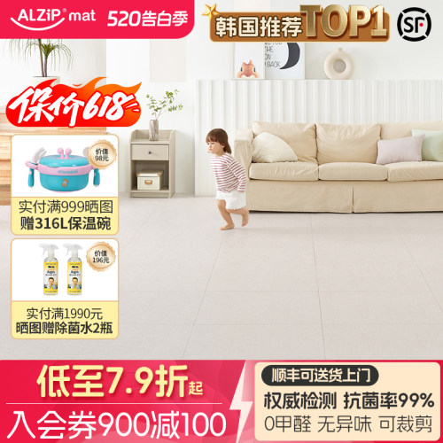 韩国阿兹普拼接垫爬行垫TPU