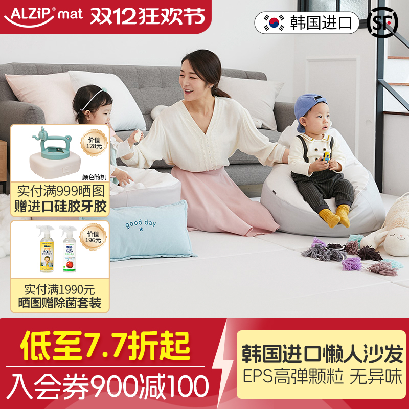 【捡漏新年礼物】韩国进口阿兹普儿童豆袋沙发宝宝小沙发懒人沙发