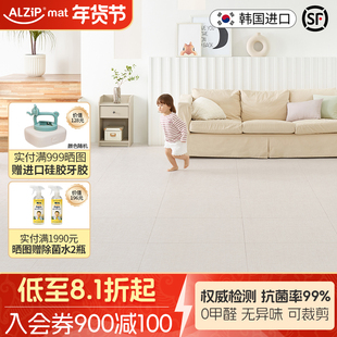 韩国进口Alzipmat整铺爬行垫拼接垫TPU婴儿童房地垫宝宝垫任意铺