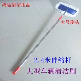 速发。洗杆刷加毛不锈钢伸缩车洗车拖把清洁刷拖布大号拖把奶头软