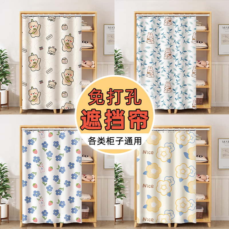 速发免打孔安装丑缩杆帘子柜子遮挡杂物伸尘门帘遮防拉帘衣柜橱柜