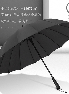 速发strog umb ea big  24骨伞 fiable wdd atirsrm su