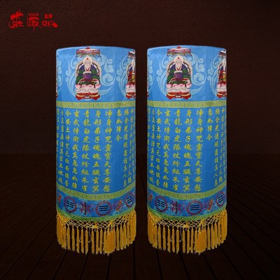 速发价道贡家缎彩绘非刺绣五老八卦经幢圆幢一对可含架子