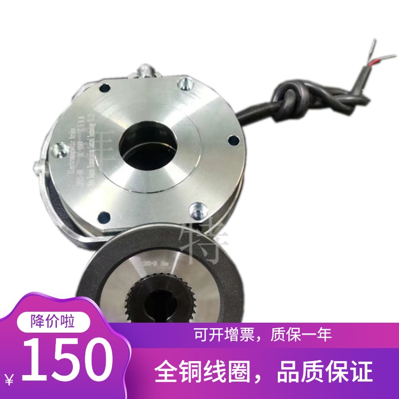 速发芜湖东瑞弹簧0压制动器D加B-4-5-8断电刹车配套0.55/E.75抱闸