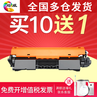 MFP 速发7用惠普CF21适a粉盒M10w硒鼓1p17a Mh02w M102a M10f Pro