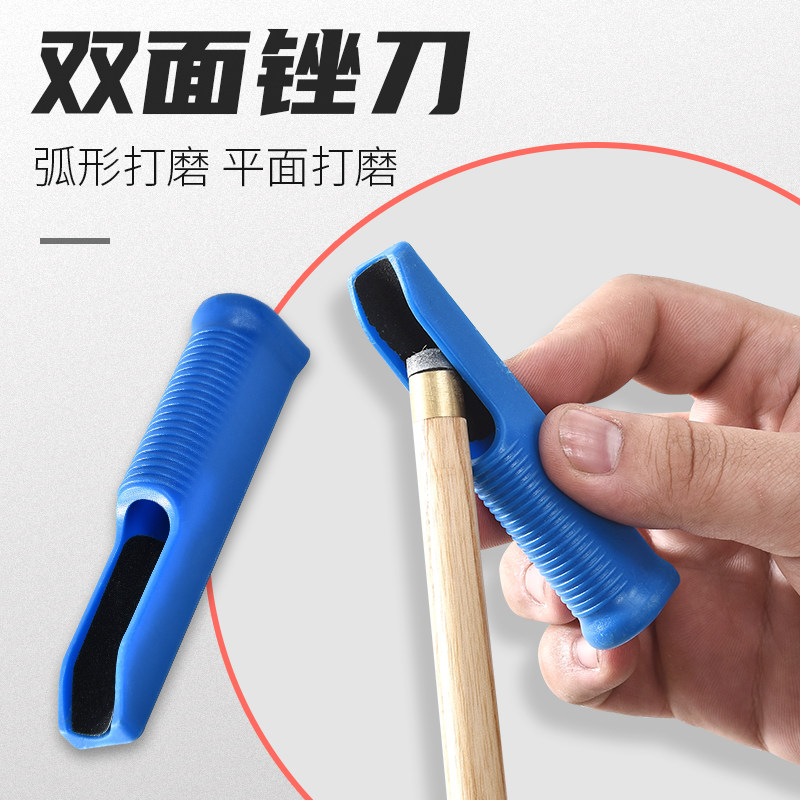速发桌球磨皮头弧度打合工具2杆1双面修理球杆头U型板磨球头锉刀
