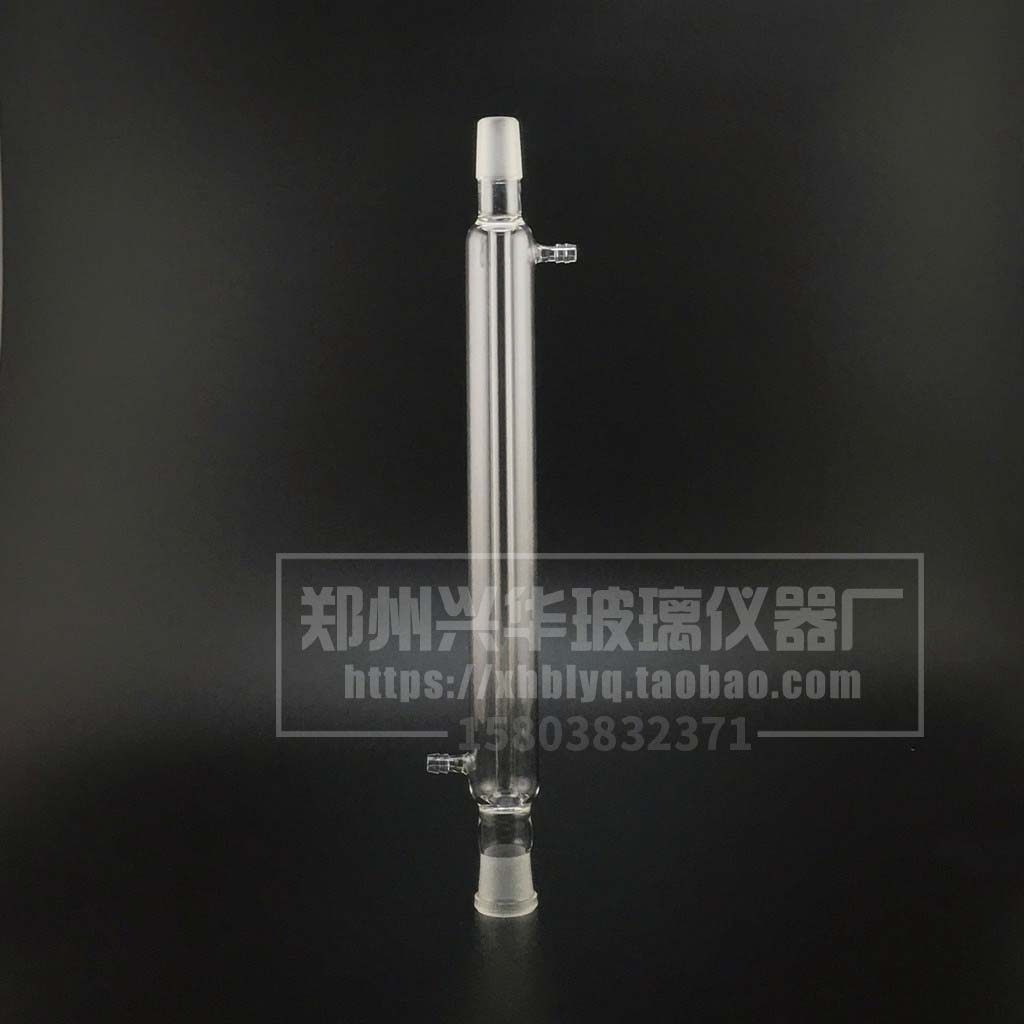 速发直冷冷凝管00mm/1*1形凝管/冷凝形/标准口直器冷凝管/可开票