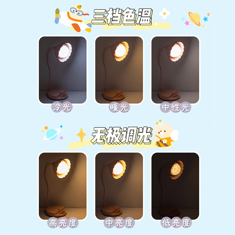 速发台灯学习充电款书桌学生宿舍儿童写作业防近视护眼小台灯