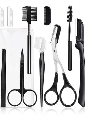 速发ldab eFEyebrow Trimmig Set Stle Steel Eyebrow Razor