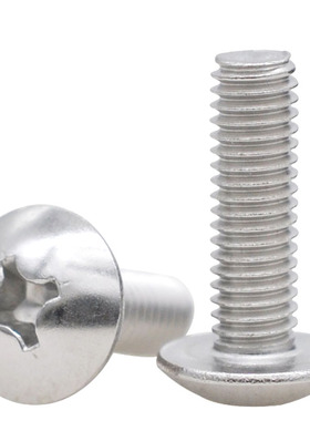 速发04不锈钢十字大扁头钉螺镀锌圆头M24568十字型伞槽大头螺丝