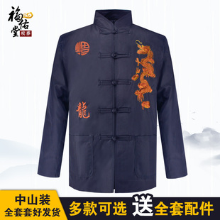 速发寿衣男全套七件套中山装 衣寿西服老冲人喜死人殡葬用品 服终装