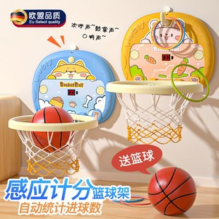 速发儿童篮篮投的框投球架玩具1一2岁室内家用小孩篮宝宝皮球类男