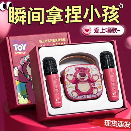 速发话筒儿童一幼麦克风唱歌机孩卡拉ok宝宝体儿k歌玩具