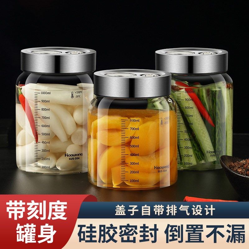 速发密蜂罐玻璃级菜子泡酒泡瓶坛子腌菜封蜜空瓶五谷杂粮储物